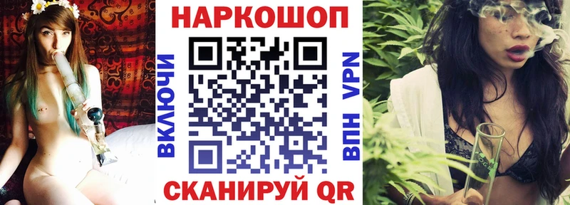 Как найти закладки Ейск COCAIN omg ONION ГАШ Канабис MDMA Мефедрон A PVP