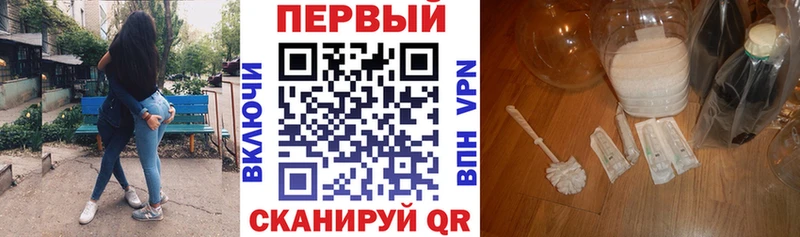 купить наркотики цена Ейск АМФЕТАМИН 97%