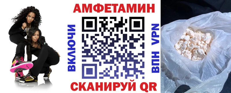 АМФ Розовый Ейск