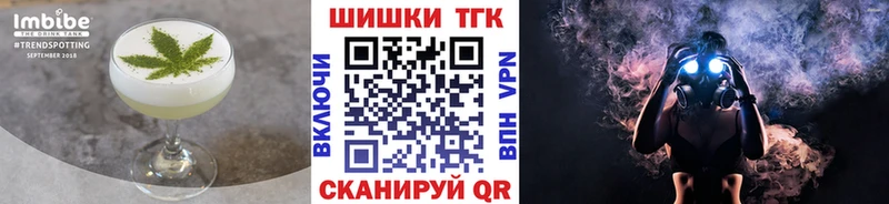 это формула  купить   Ейск  Еда ТГК конопля 