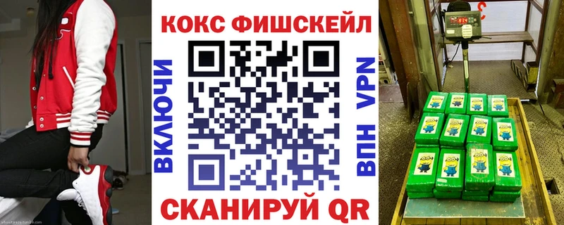 Cocaine 98%  Ейск 