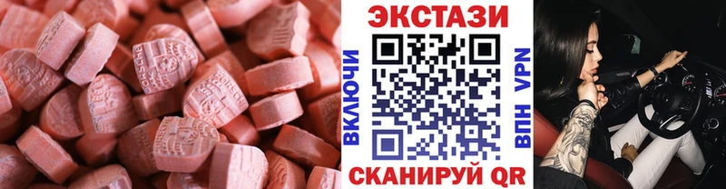 OMG ССЫЛКА Ейск Ecstasy MDMA