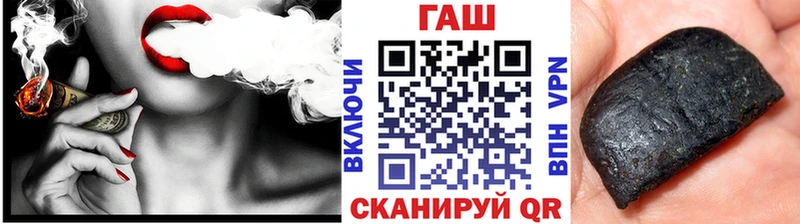 MEGA онион  как найти наркотики  Ейск  ГАШ 40% ТГК 