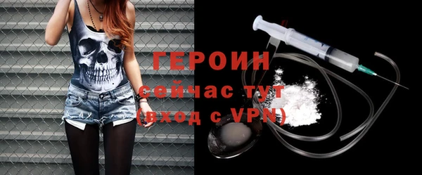 тгк Богородск