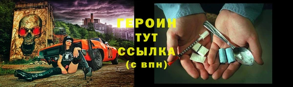 амфетамин Богданович