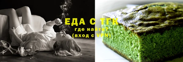 кокаин VHQ Богородицк