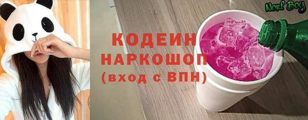 экстази Ростов