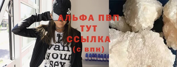 кокаин VHQ Бугульма