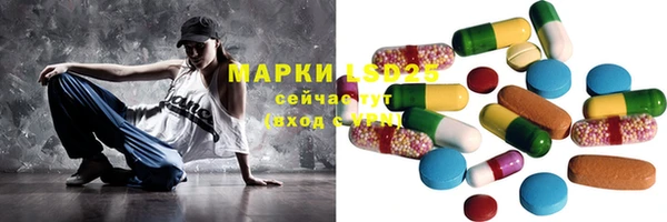 МДМА Бронницы