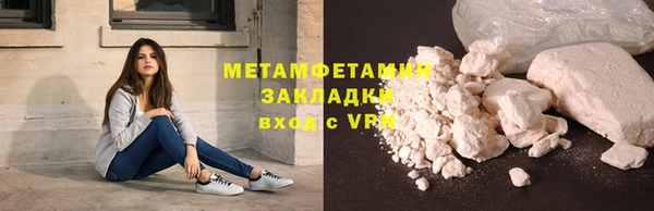 амф Белокуриха