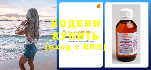 тгк Богородск