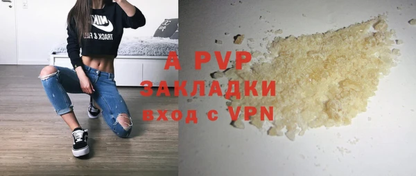 МДМА Бронницы