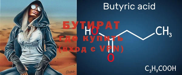 МДМА Бронницы