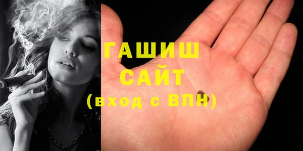 МДМА Бронницы