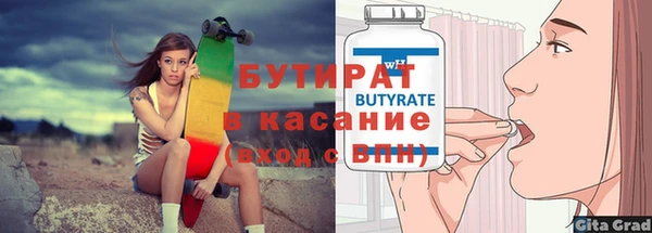 кокаин VHQ Бугульма