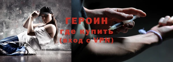 МДМА Бронницы