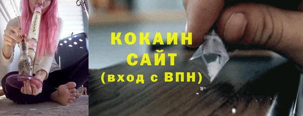 кокаин VHQ Бугульма