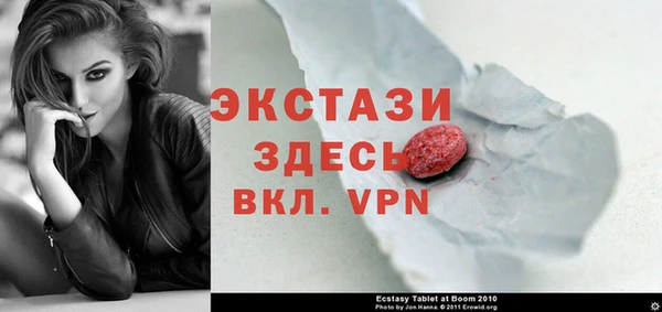амфетамин Богданович