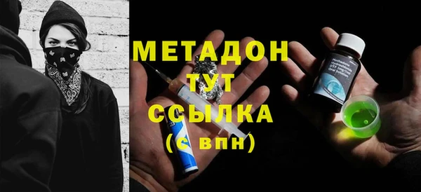 амфетамин Богданович