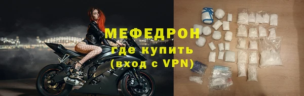 спиды Бородино