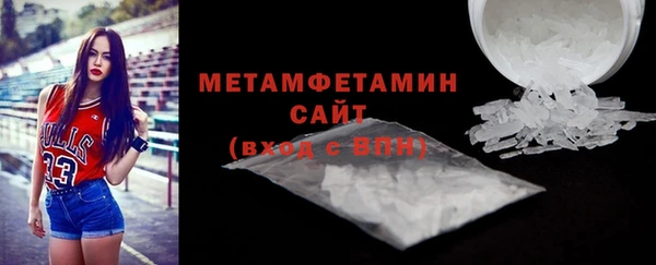 тгк Богородск
