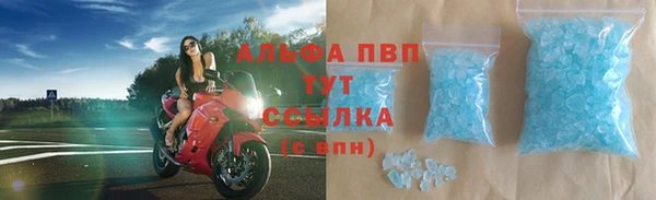 тгк Богородск