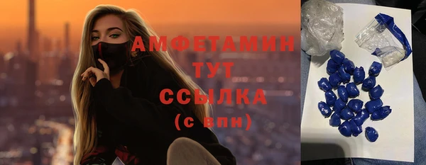 амфетамин Богданович
