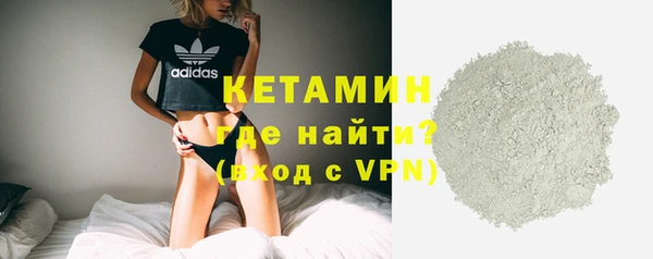 кокаин VHQ Богородицк