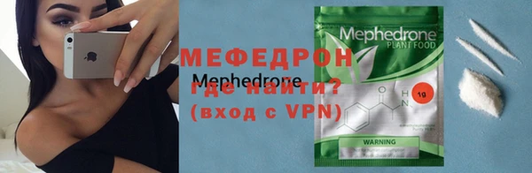 кокаин VHQ Богородицк