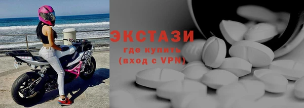 спиды Бородино