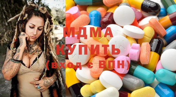 кокаин VHQ Богородицк