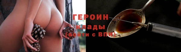 тгк Богородск