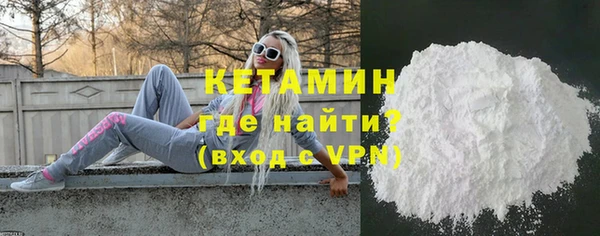 кокаин VHQ Бугульма