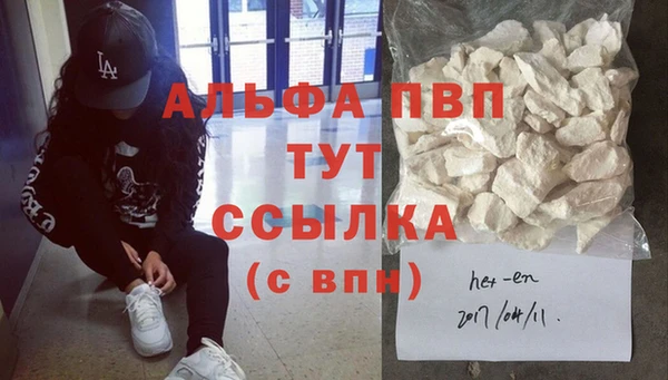 МДМА Бронницы