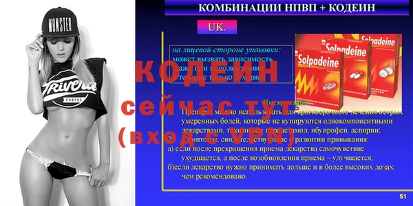кокаин VHQ Бугульма
