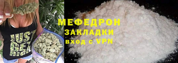 кокаин VHQ Богородицк