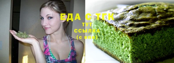 кокаин VHQ Бугульма