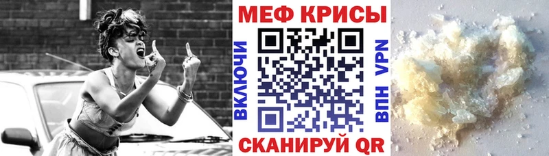 МЕФ 4 MMC  Ейск 