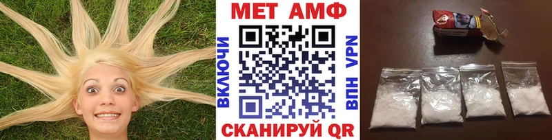 Метамфетамин кристалл  Ейск 