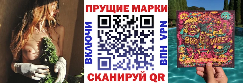 Марки N-bome 1500мкг  площадка состав  Ейск  закладка 