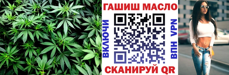 Дистиллят ТГК вейп  Ейск 